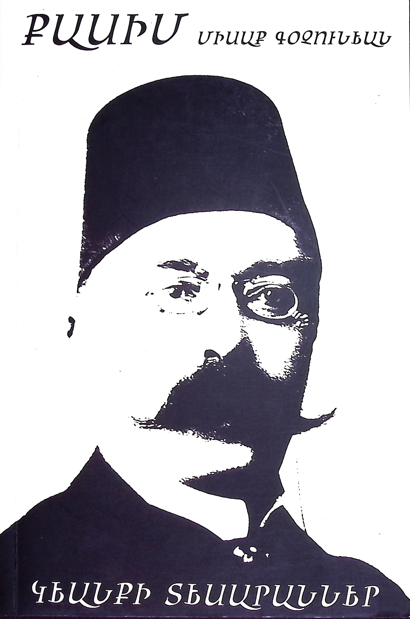 book-image